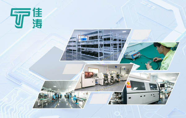 佳濤智能科技